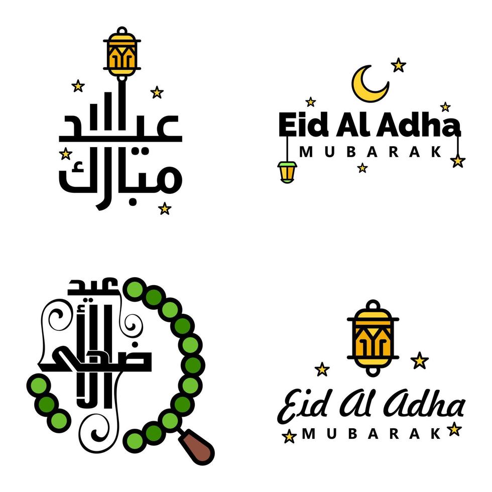 imballare di 4 decorativo font arte design eid mubarak con moderno calligrafia colorato Luna stelle lanterna ornamenti scontroso vettore