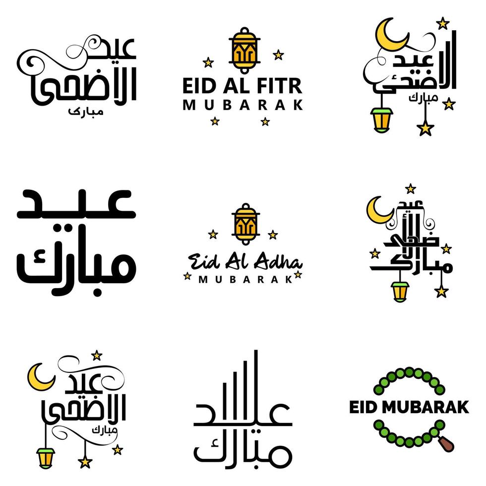 bellissimo collezione di 9 Arabo calligrafia scritti Usato nel Congratulazioni saluto carte su il occasione di islamico vacanze come come religioso vacanze eid mubarak contento eid vettore