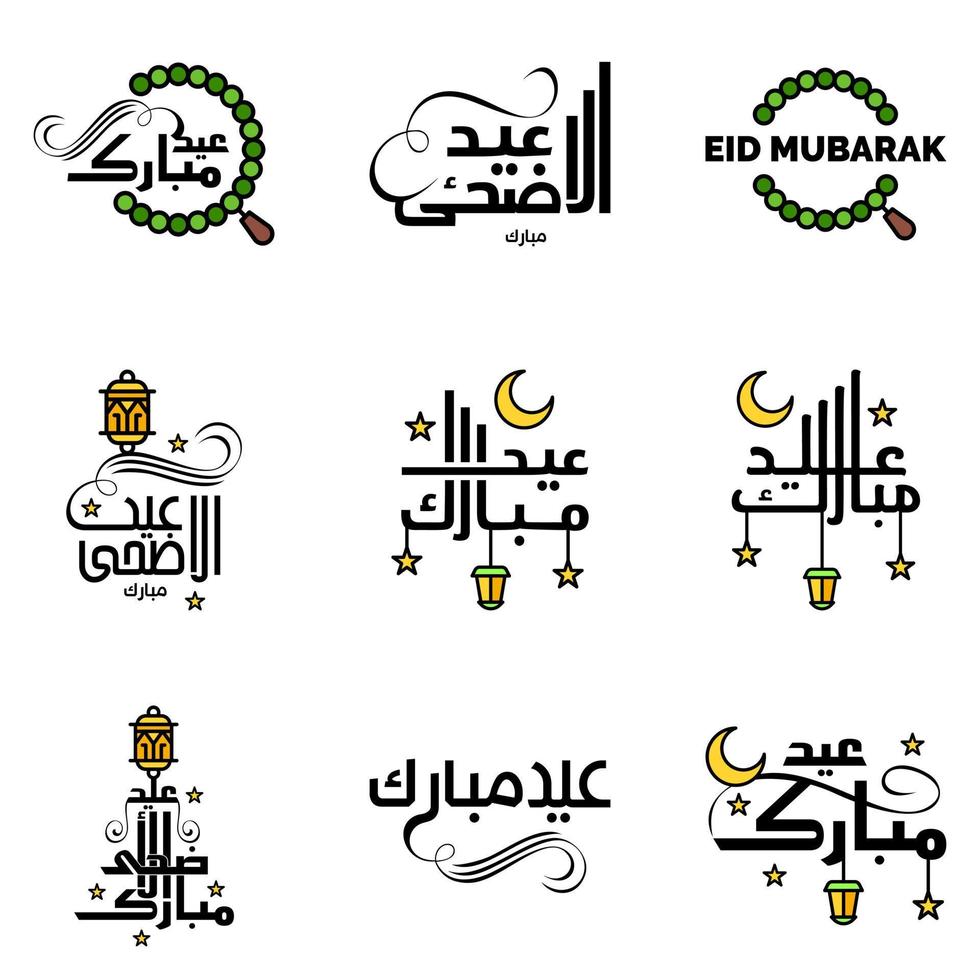 vettore imballare di 9 Arabo calligrafia testo eid mubarak celebrazione di musulmano Comunità Festival