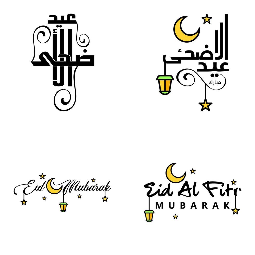 moderno imballare di 4 vettore illustrazioni di saluti auguri per islamico Festival eid al adha eid al Fitr d'oro Luna lanterna con bellissimo brillante stelle