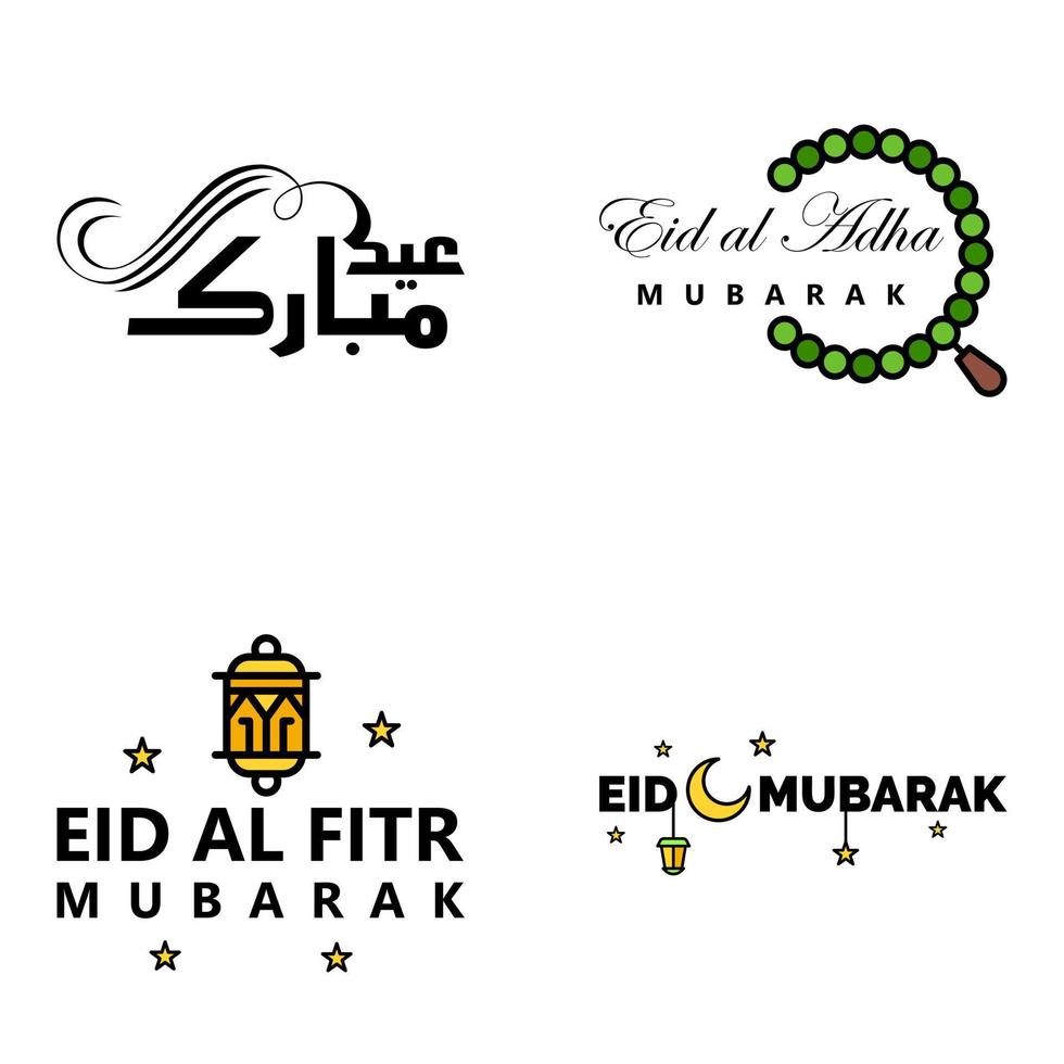 imballare di 4 decorativo Arabo calligrafia ornamenti vettori di eid saluto Ramadan saluto musulmano Festival