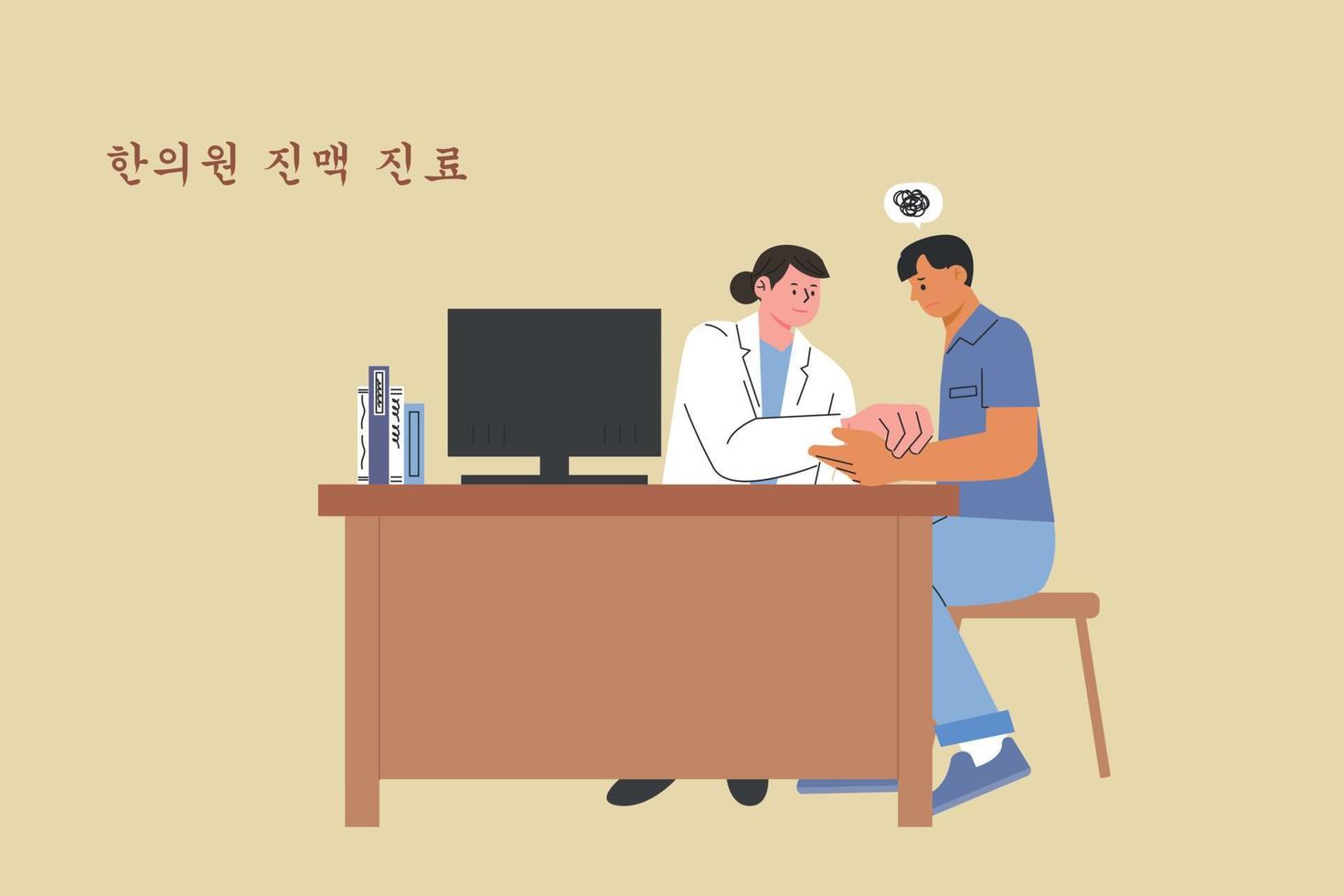 un orientale medico mette il suo mano su un' del paziente polso e le misure il pulse a il orientale clinica. vettore