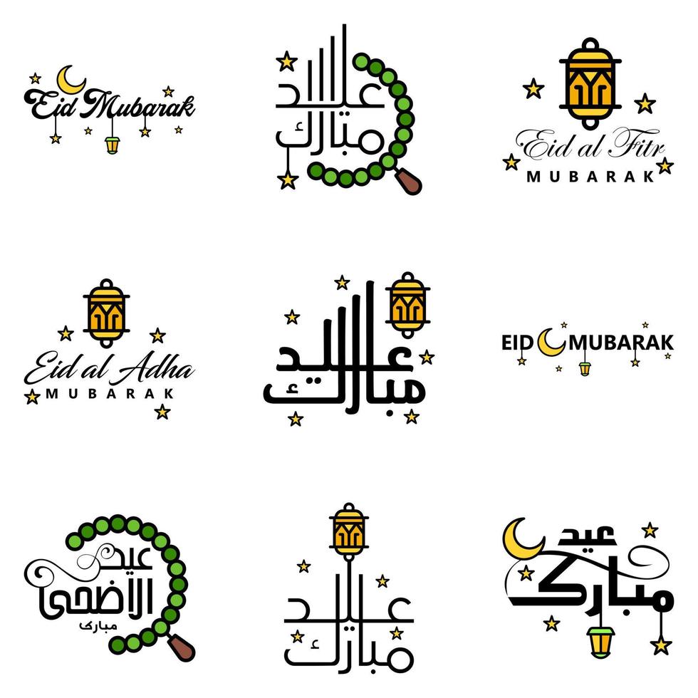 eid vendita calligrafia imballare di 9 mano scritto decorativo lettere stelle Luna lampada isolato su bianca sfondo vettore