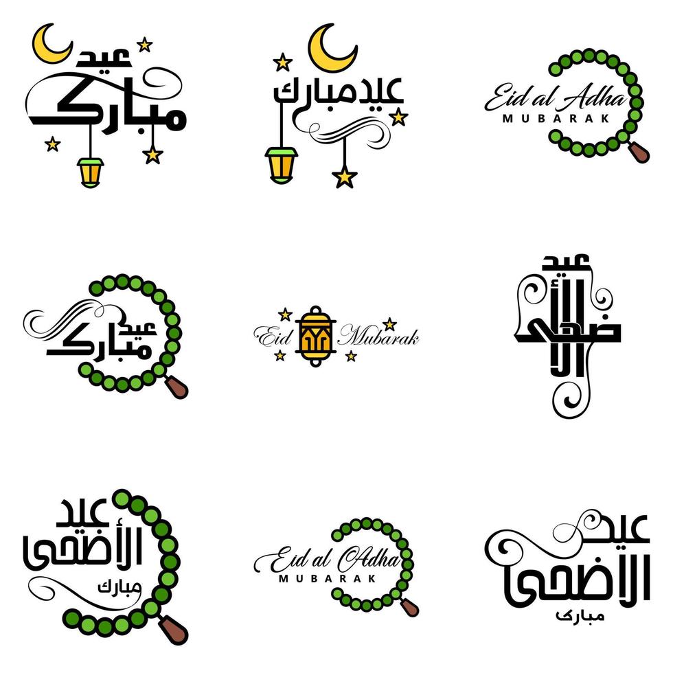 eid vendita calligrafia imballare di 9 mano scritto decorativo lettere stelle Luna lampada isolato su bianca sfondo vettore