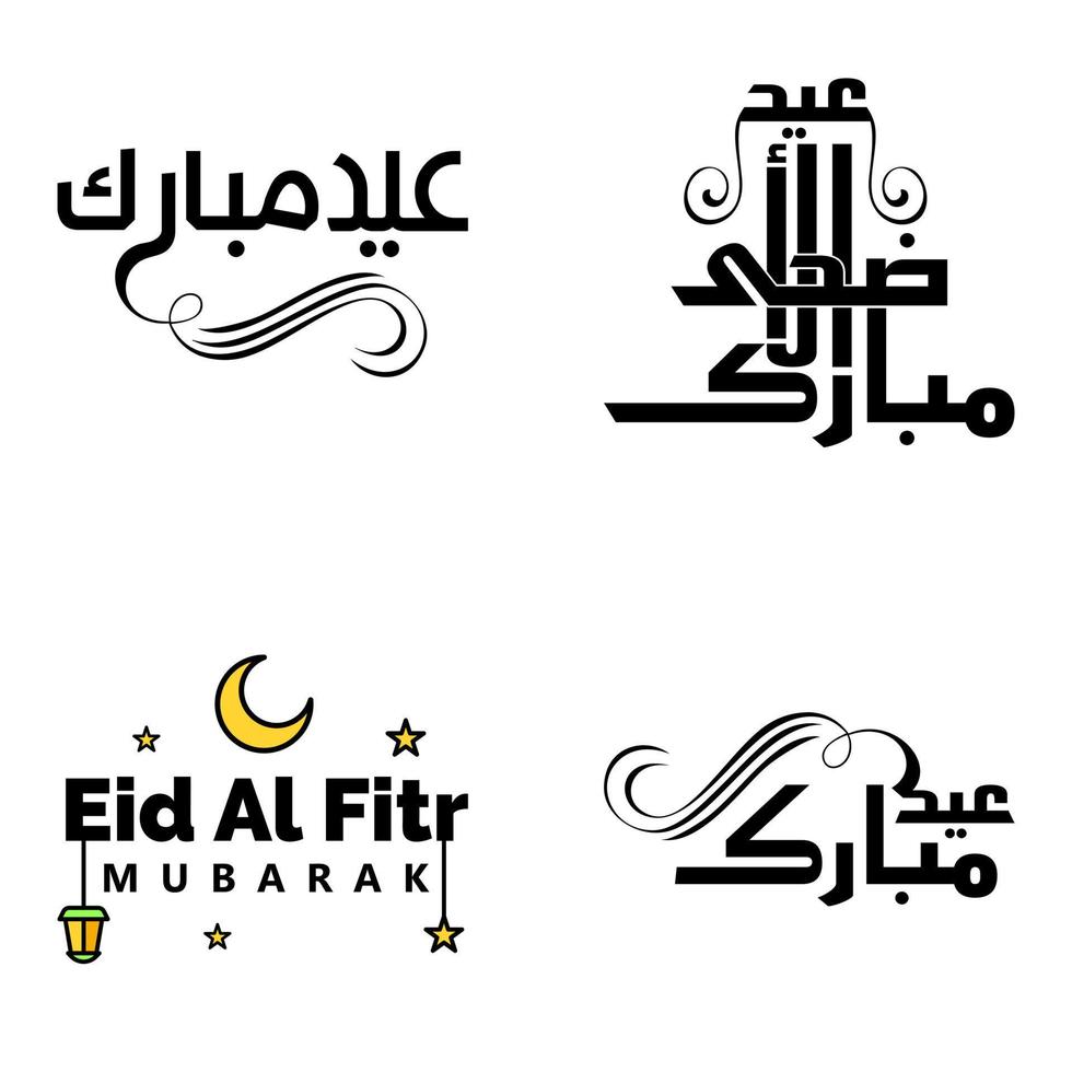 impostato di 4 vettori eid mubarak contento eid per voi nel Arabo calligrafia stile Riccio copione con stelle lampada Luna