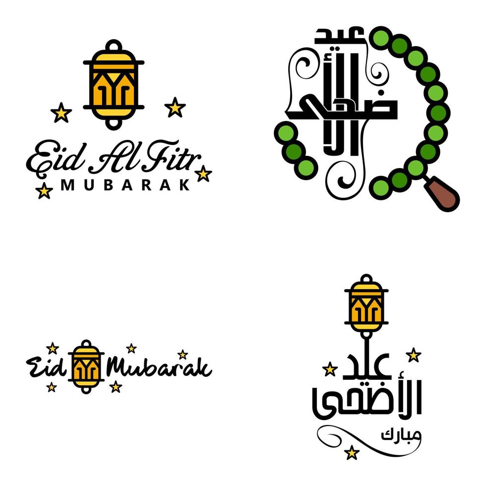 imballare di 4 decorativo Arabo calligrafia ornamenti vettori di eid saluto Ramadan saluto musulmano Festival