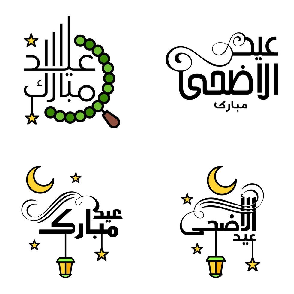 eid mubarak imballare di 4 islamico disegni con Arabo calligrafia e ornamento isolato su bianca sfondo eid mubarak di Arabo calligrafia vettore