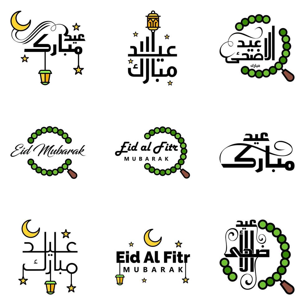 eid vendita calligrafia imballare di 9 mano scritto decorativo lettere stelle Luna lampada isolato su bianca sfondo vettore