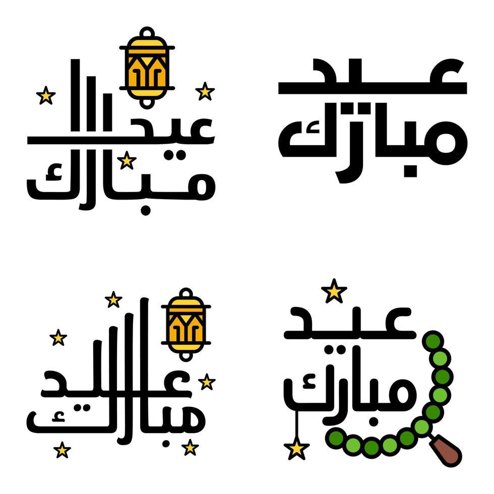 eid mubarak imballare di 4 islamico disegni con Arabo calligrafia e ornamento isolato su bianca sfondo eid mubarak di Arabo calligrafia vettore