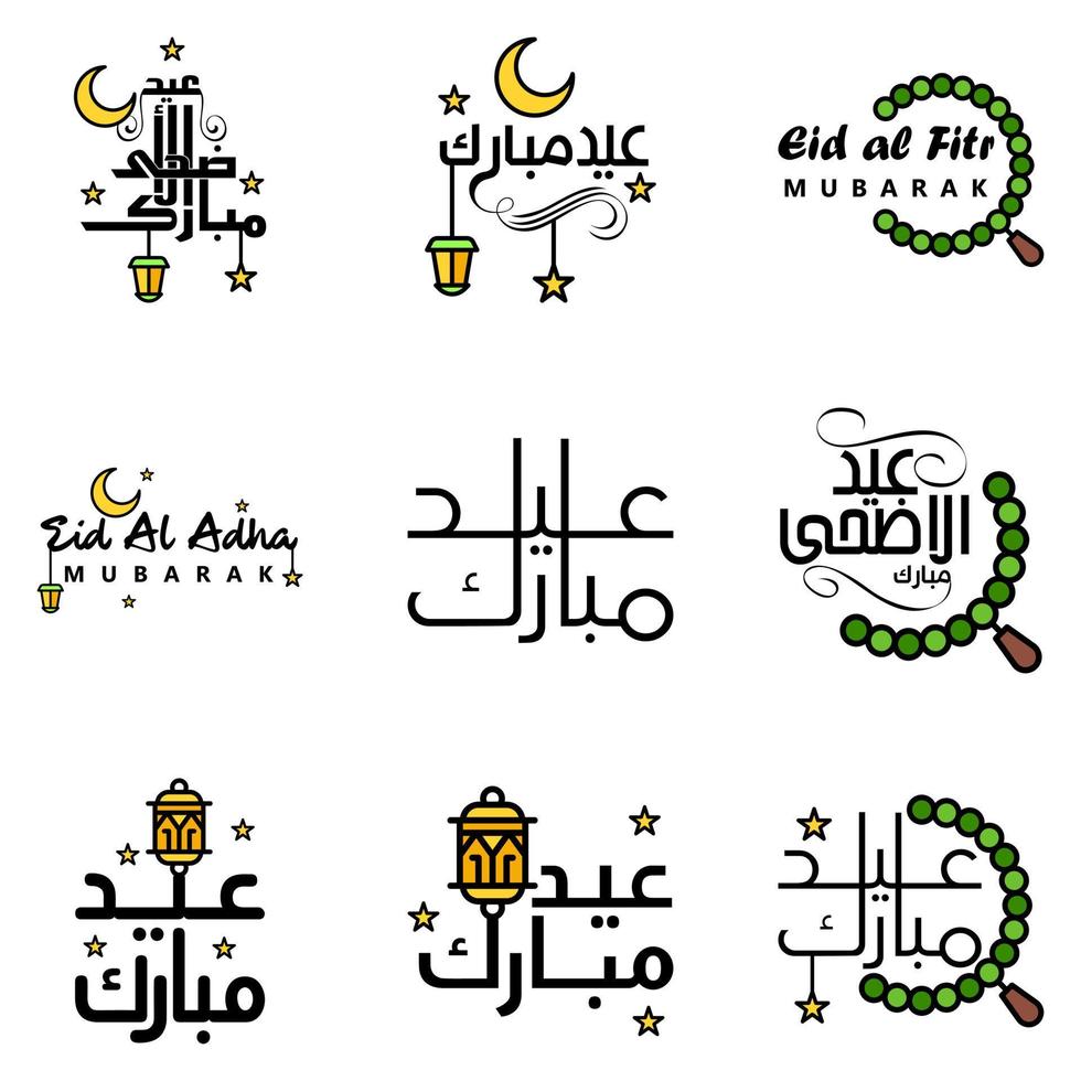 contento di eid imballare di 9 eid mubarak saluto carte con splendente stelle nel Arabo calligrafia musulmano Comunità Festival vettore