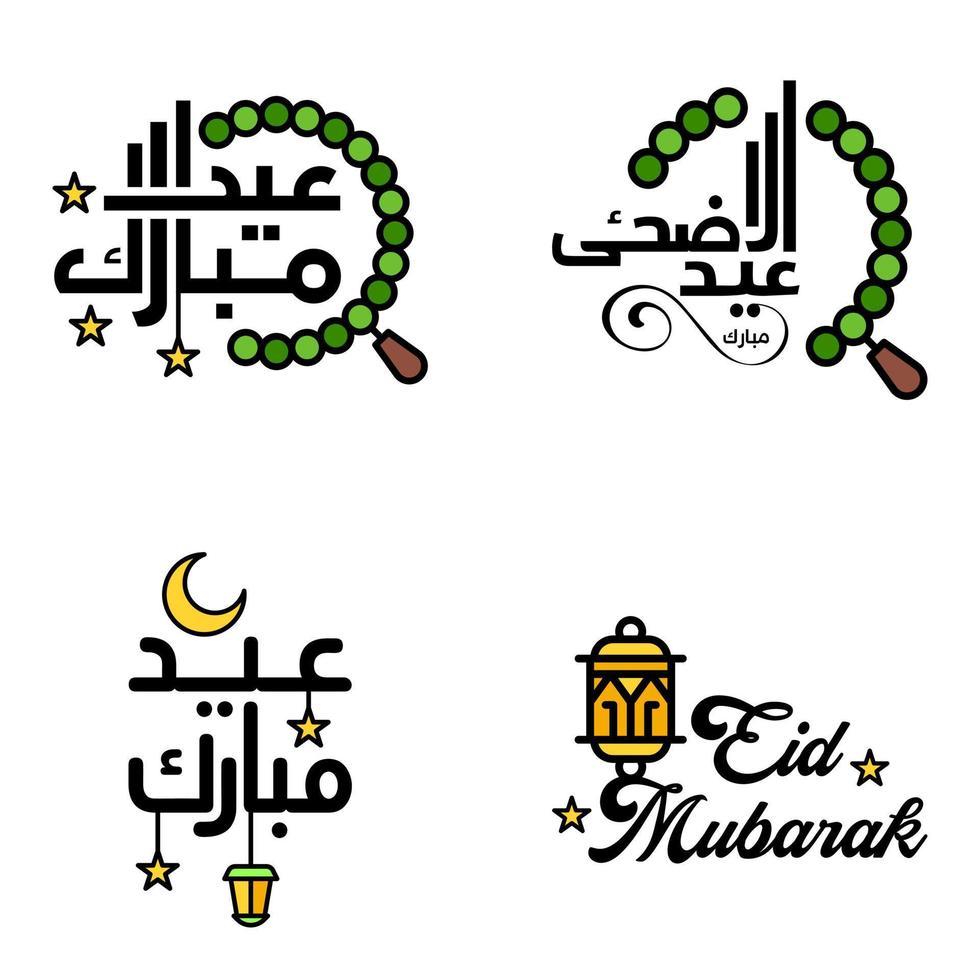 moderno imballare di 4 eidkum mubarak tradizionale Arabo moderno piazza kufic tipografia saluto testo decorato con stelle e Luna vettore