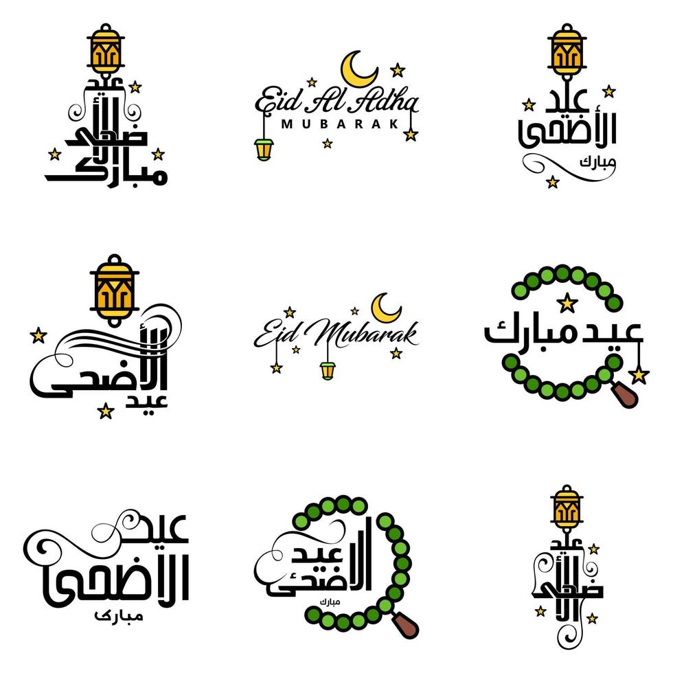 moderno imballare di 9 eidkum mubarak tradizionale Arabo moderno piazza kufic tipografia saluto testo decorato con stelle e Luna vettore