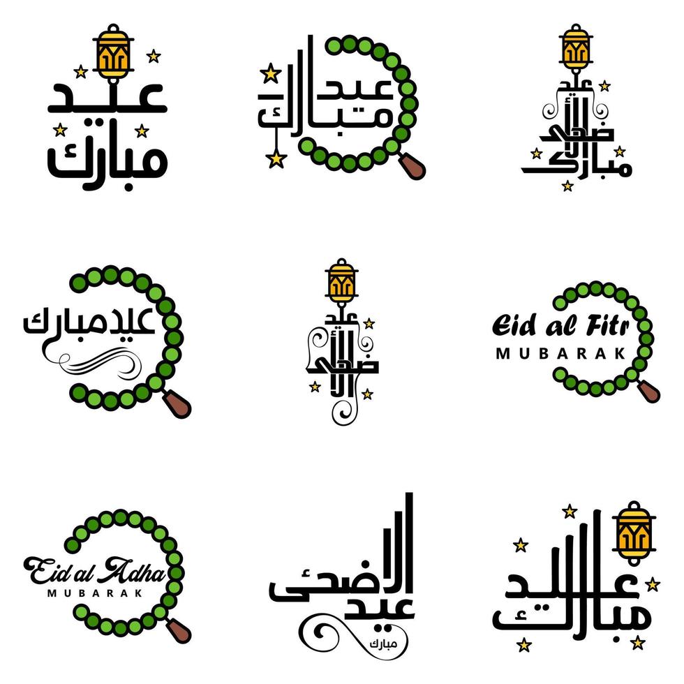 eid vendita calligrafia imballare di 9 mano scritto decorativo lettere stelle Luna lampada isolato su bianca sfondo vettore