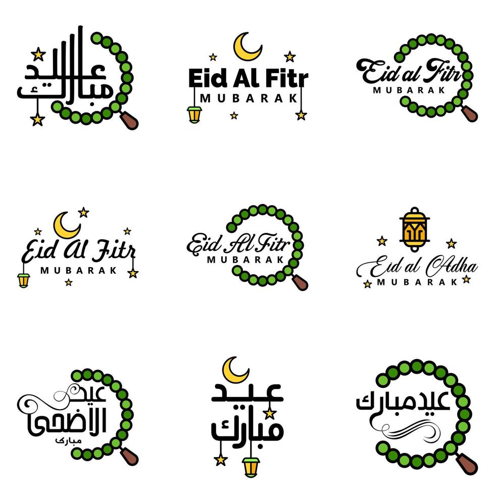 eid mubarak calligrafia imballare di 9 saluto messaggi sospeso stelle e Luna su isolato bianca sfondo religioso musulmano vacanza vettore