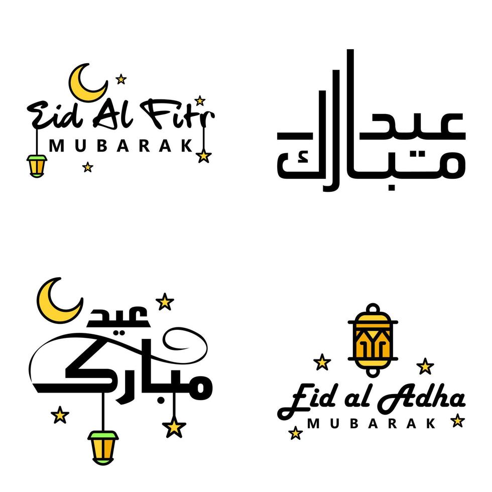 vettore imballare di 4 Arabo calligrafia testo eid mubarak celebrazione di musulmano Comunità Festival