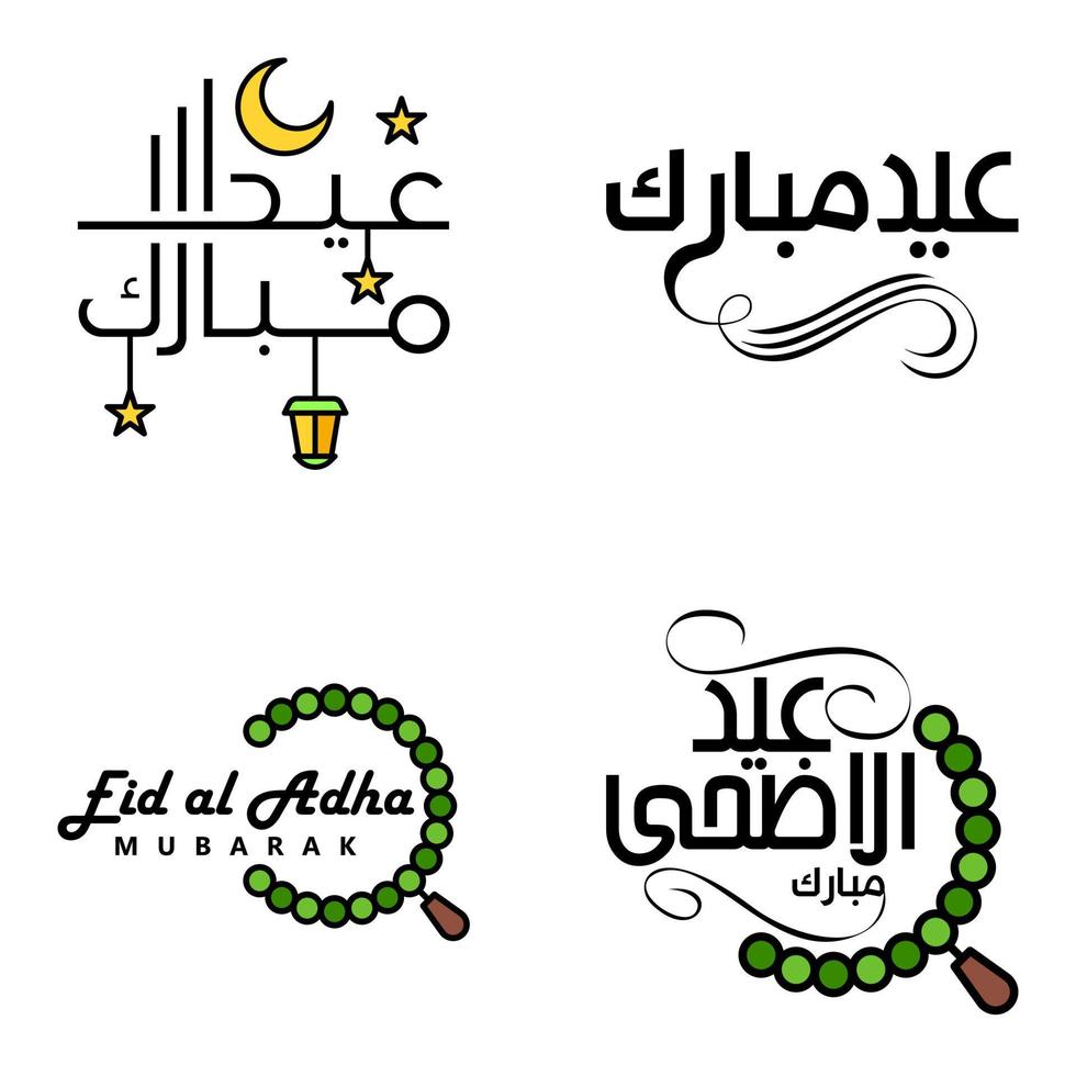 4 migliore vettori contento eid nel Arabo calligrafia stile particolarmente per eid celebrazioni e saluto persone