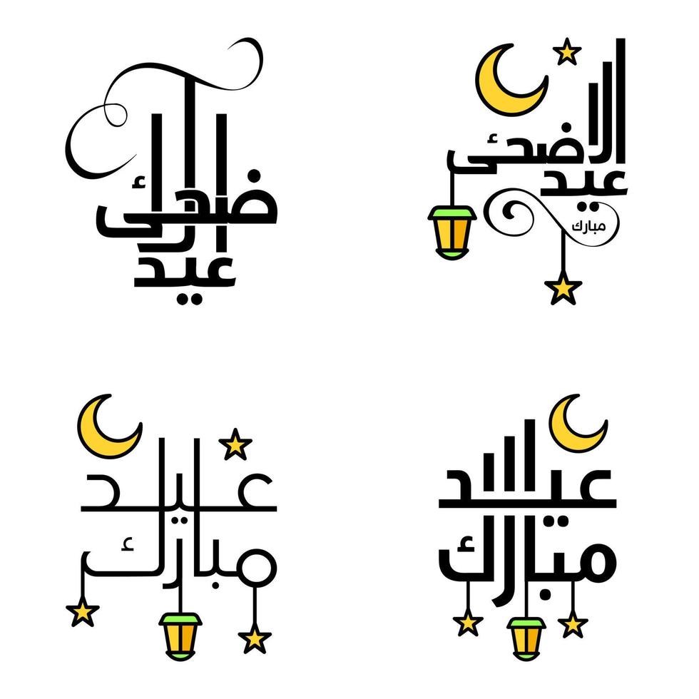 moderno imballare di 4 vettore illustrazioni di saluti auguri per islamico Festival eid al adha eid al Fitr d'oro Luna lanterna con bellissimo brillante stelle