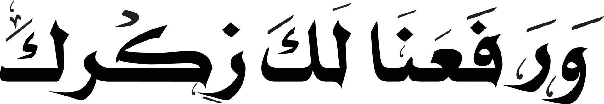 warafana laka zekrak islamico calligrafia gratuito vettore