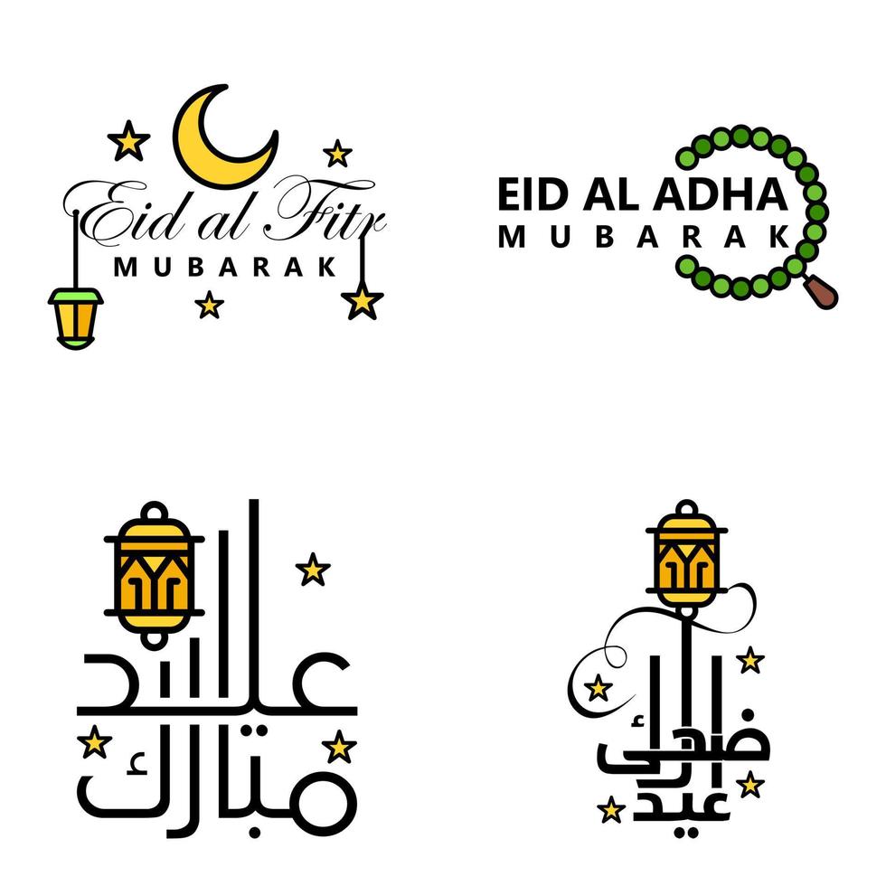 contento eid mubarak selamat hari raya idul Fitri eid alfitr vettore imballare di 4 illustrazione migliore per saluto carte manifesto e banner