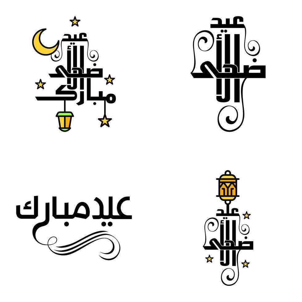 eid mubarak imballare di 4 islamico disegni con Arabo calligrafia e ornamento isolato su bianca sfondo eid mubarak di Arabo calligrafia vettore