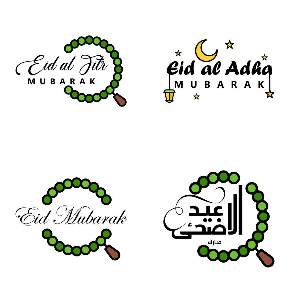 contento eid mubarak mano lettera tipografia saluto swirly spazzola carattere tipografico imballare di 4 saluti con splendente stelle e Luna vettore