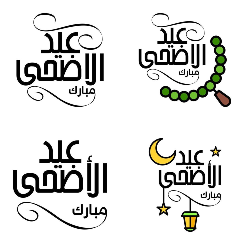 desiderando voi molto contento eid scritto impostato di 4 Arabo decorativo calligrafia utile per saluto carta e altro Materiale vettore