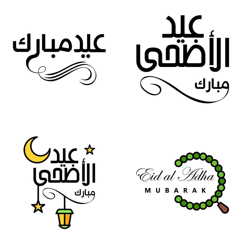 imballare di 4 vettore di Arabo calligrafia testo con Luna e stelle di eid mubarak per il celebrazione di musulmano Comunità Festival