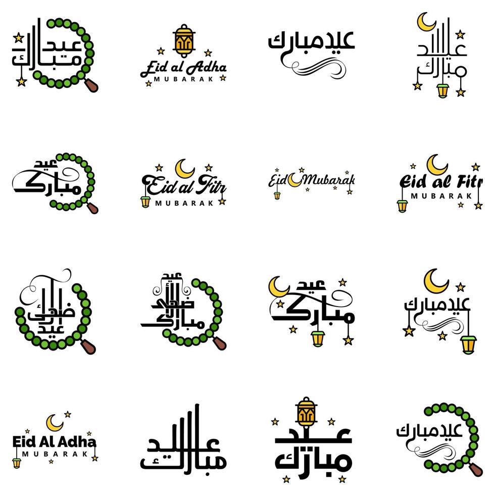 eid mubarak imballare di 16 islamico disegni con Arabo calligrafia e ornamento isolato su bianca sfondo eid mubarak di Arabo calligrafia vettore