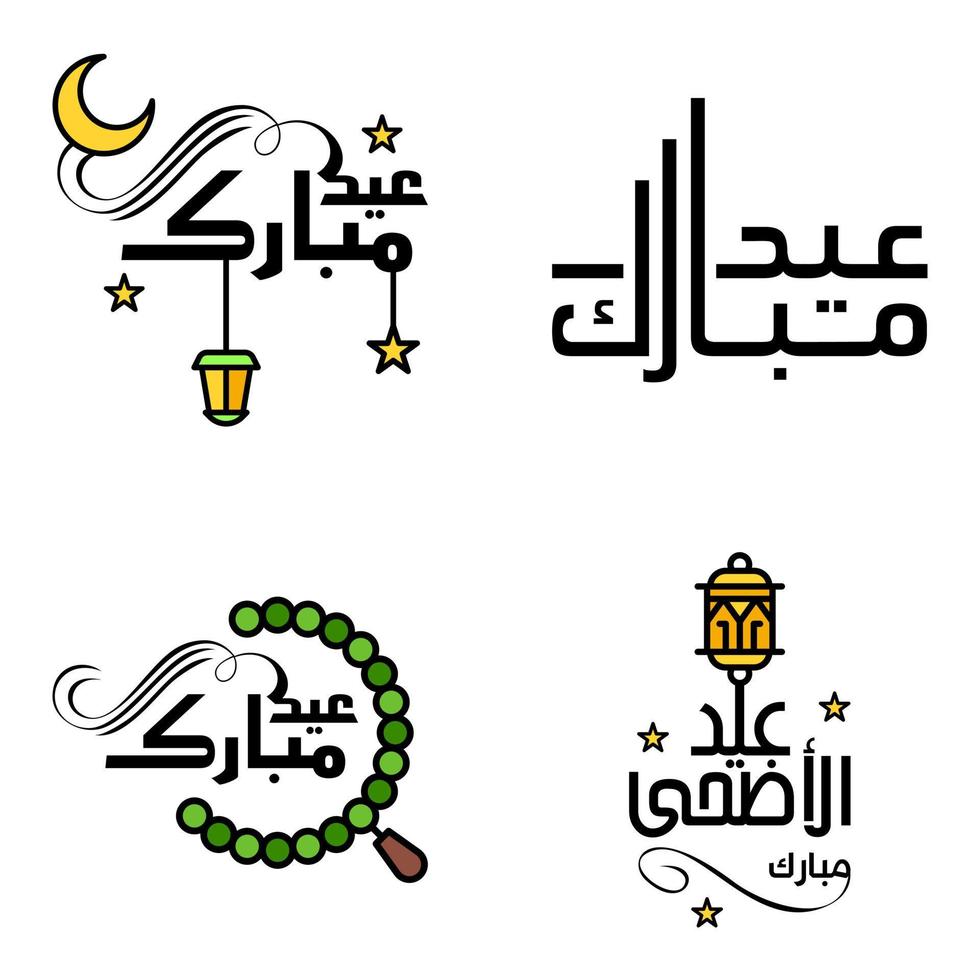 vettore imballare di 4 Arabo calligrafia testo eid mubarak celebrazione di musulmano Comunità Festival