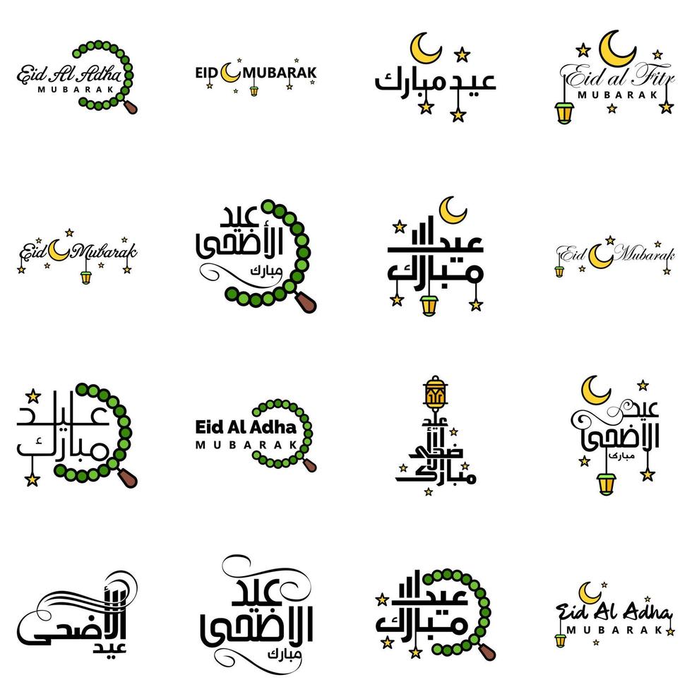 imballare di 16 decorativo font arte design eid mubarak con moderno calligrafia colorato Luna stelle lanterna ornamenti scontroso vettore