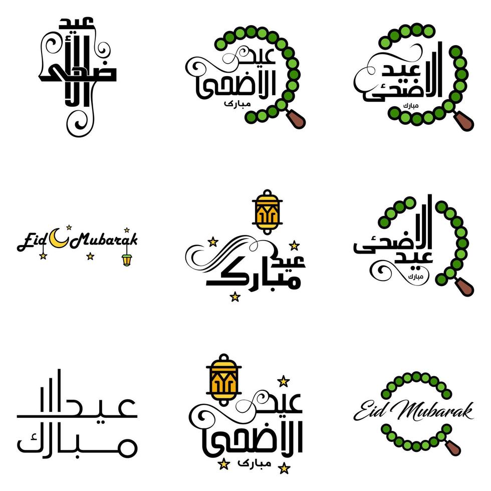 contento eid mubarak vettore design illustrazione di 9 mano scritto decorativo messaggi su bianca sfondo