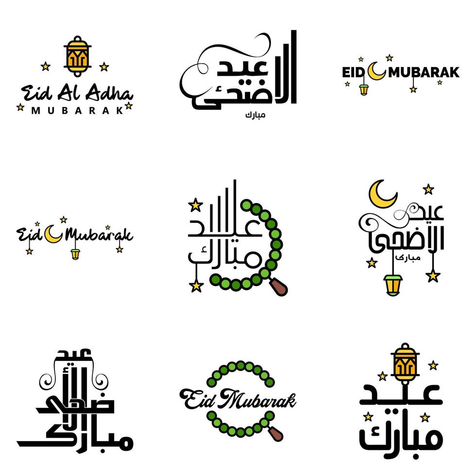 vettore saluto carta per eid mubarak design sospeso lampade giallo mezzaluna swirly spazzola carattere tipografico imballare di 9 eid mubarak testi nel Arabo su bianca sfondo