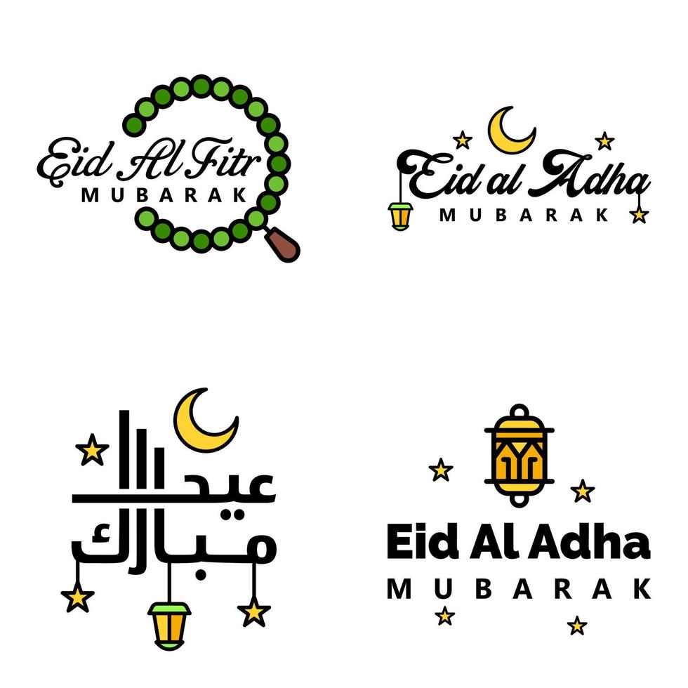 imballare di 4 decorativo Arabo calligrafia ornamenti vettori di eid saluto Ramadan saluto musulmano Festival