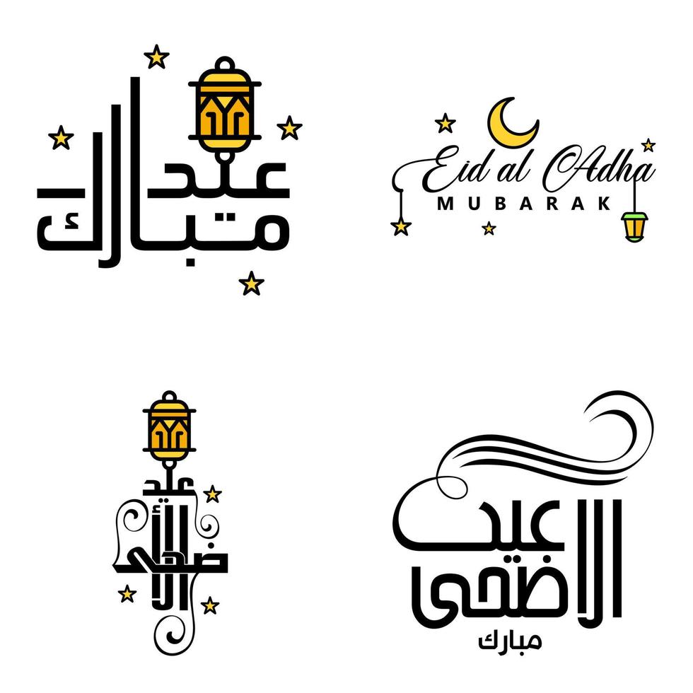 contento di eid imballare di 4 eid mubarak saluto carte con splendente stelle nel Arabo calligrafia musulmano Comunità Festival vettore