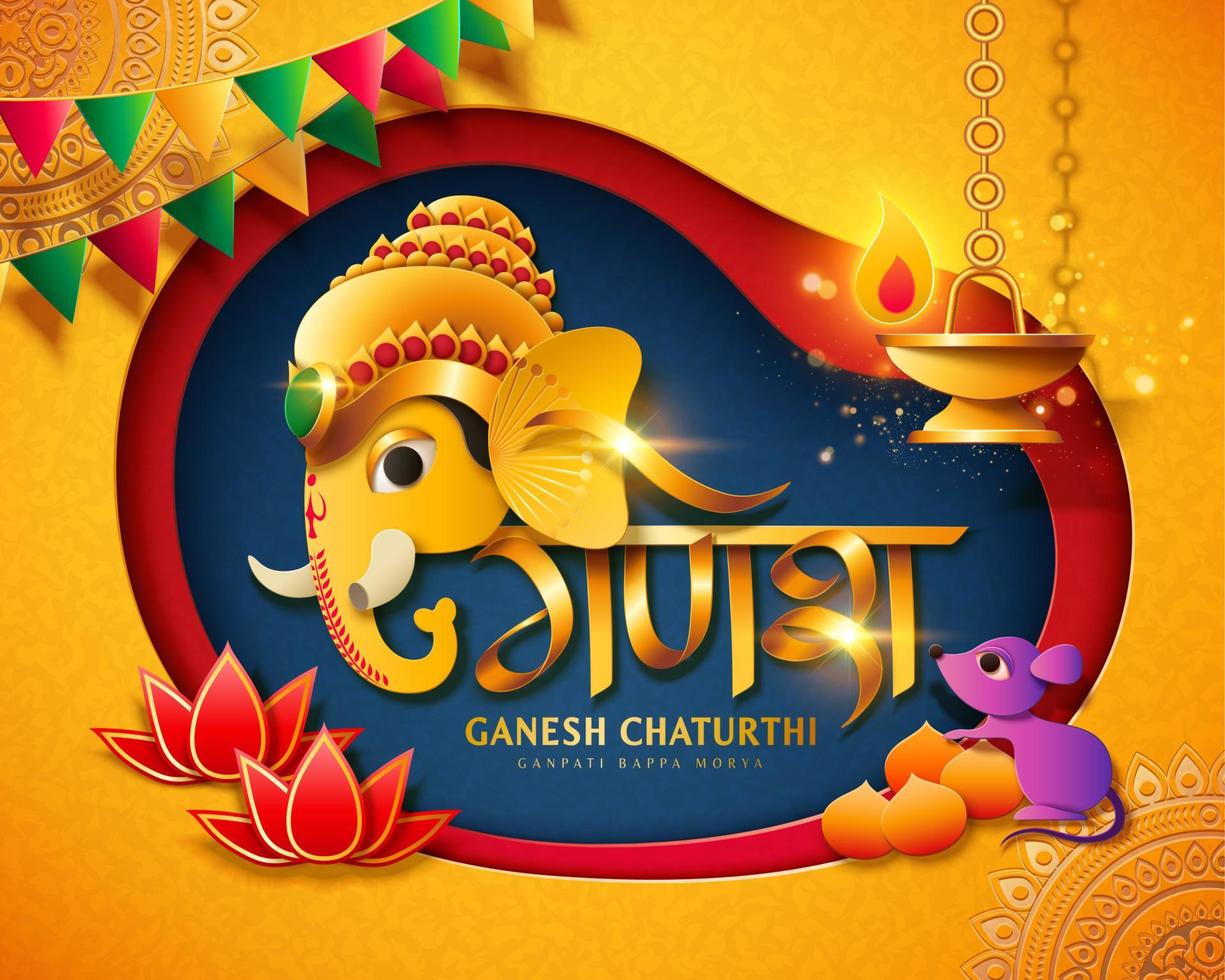 ganesh Chaturthi Festival con d'oro colore indù Dio ganesha, Ganesha scritto nel hindi parole vettore