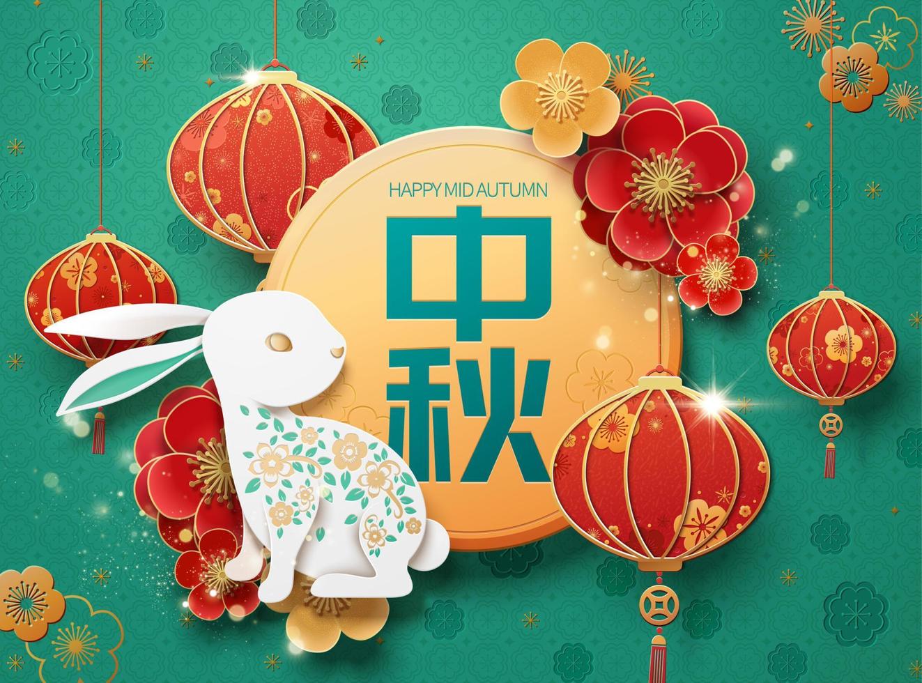 contento medio autunno Festival carta arte design con coniglio e lanterne decorazioni su turchese sfondo, vacanza nome scritto nel Cinese parole vettore