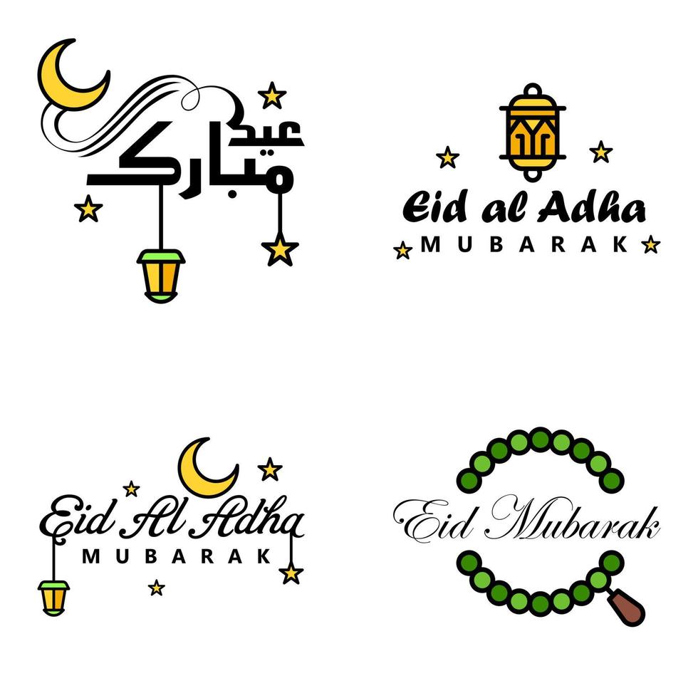 vettore imballare di 4 Arabo calligrafia testo eid mubarak celebrazione di musulmano Comunità Festival