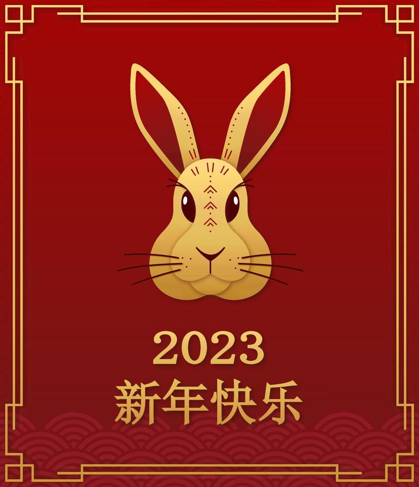 Cinese nuovo anno 2023 anno di il coniglio Cinese zodiaco simbolo. vettore illustrazione per saluto carta, volantini, manifesto. Cinese traduzione - contento nuovo anno