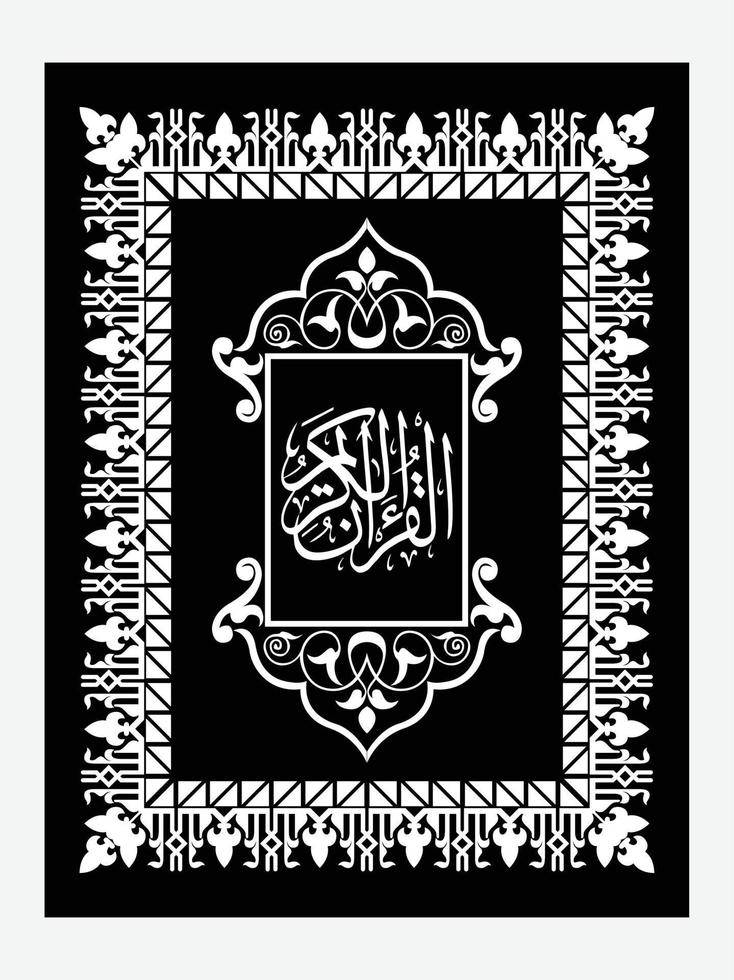 islamico libro copertina design e arabo confine telaio. vettore