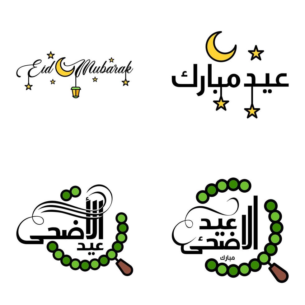 moderno Arabo calligrafia testo di eid mubarak imballare di 4 per il celebrazione di musulmano Comunità Festival eid al adha e eid al Fitr vettore