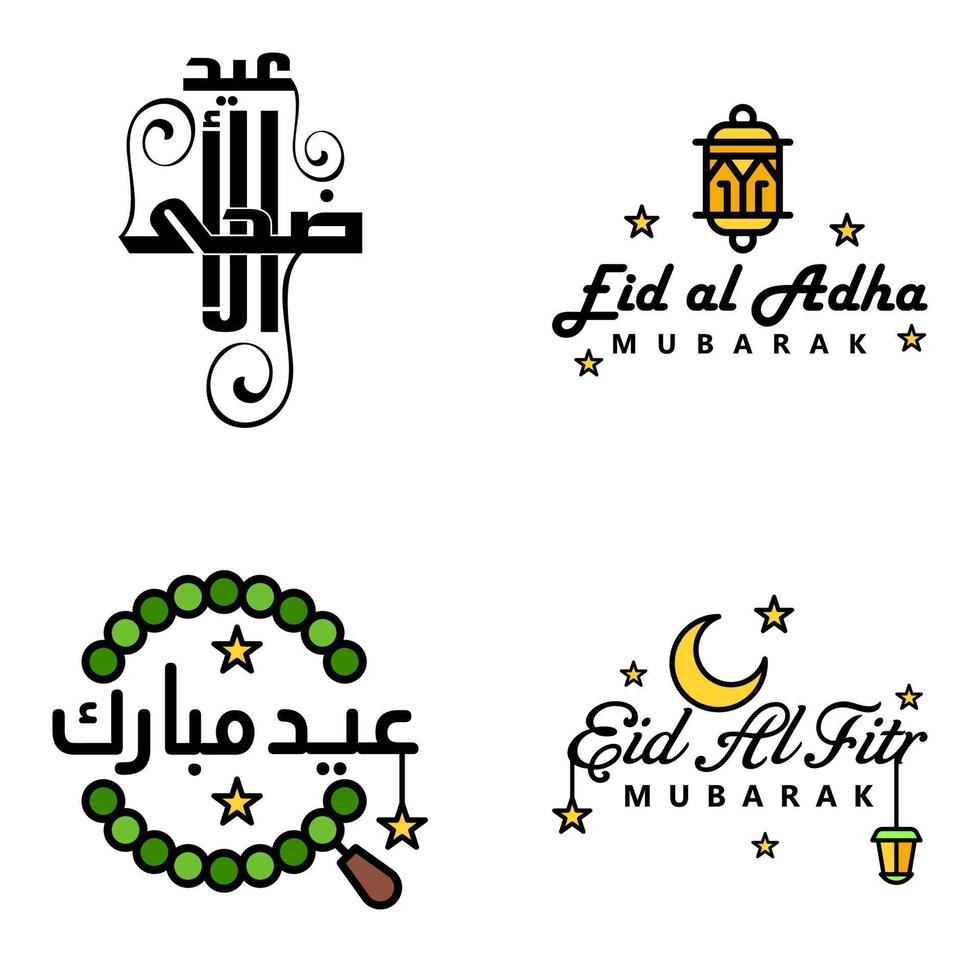 eid mubarak manoscritto lettering vettore imballare di 4 calligrafia con stelle isolato su bianca sfondo per il tuo design