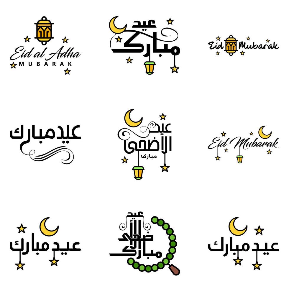 impostato di 9 vettore illustrazione di eid al Fitr musulmano tradizionale vacanza eid mubarak tipografici design utilizzabile come sfondo o saluto carte