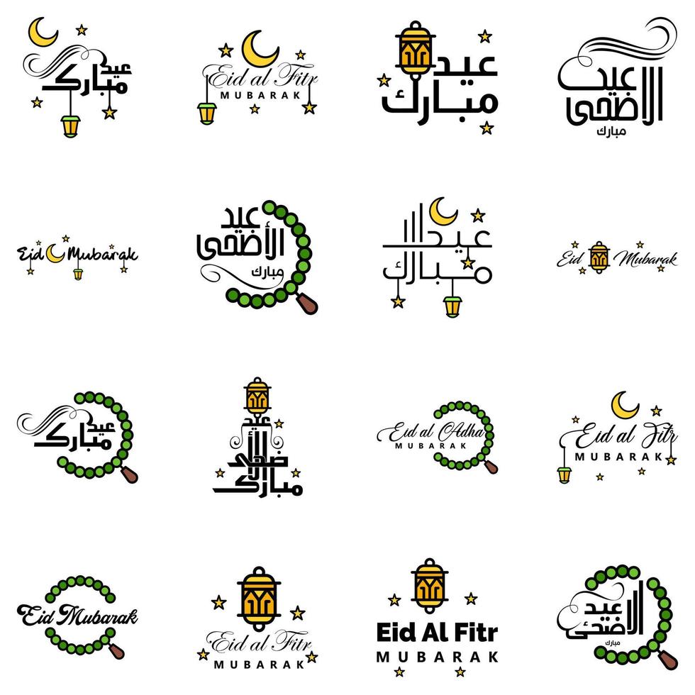 contento di eid imballare di 16 eid mubarak saluto carte con splendente stelle nel Arabo calligrafia musulmano Comunità Festival vettore