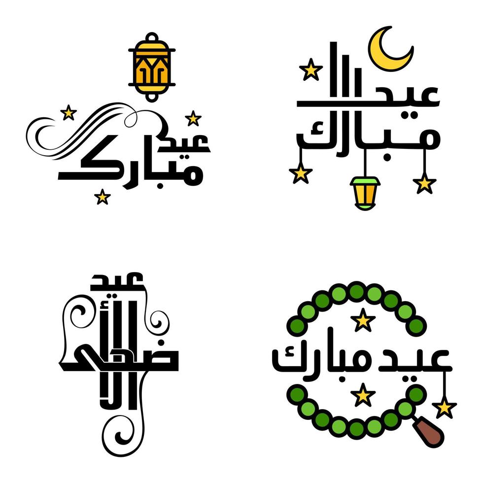 moderno Arabo calligrafia testo di eid mubarak imballare di 4 per il celebrazione di musulmano Comunità Festival eid al adha e eid al Fitr vettore