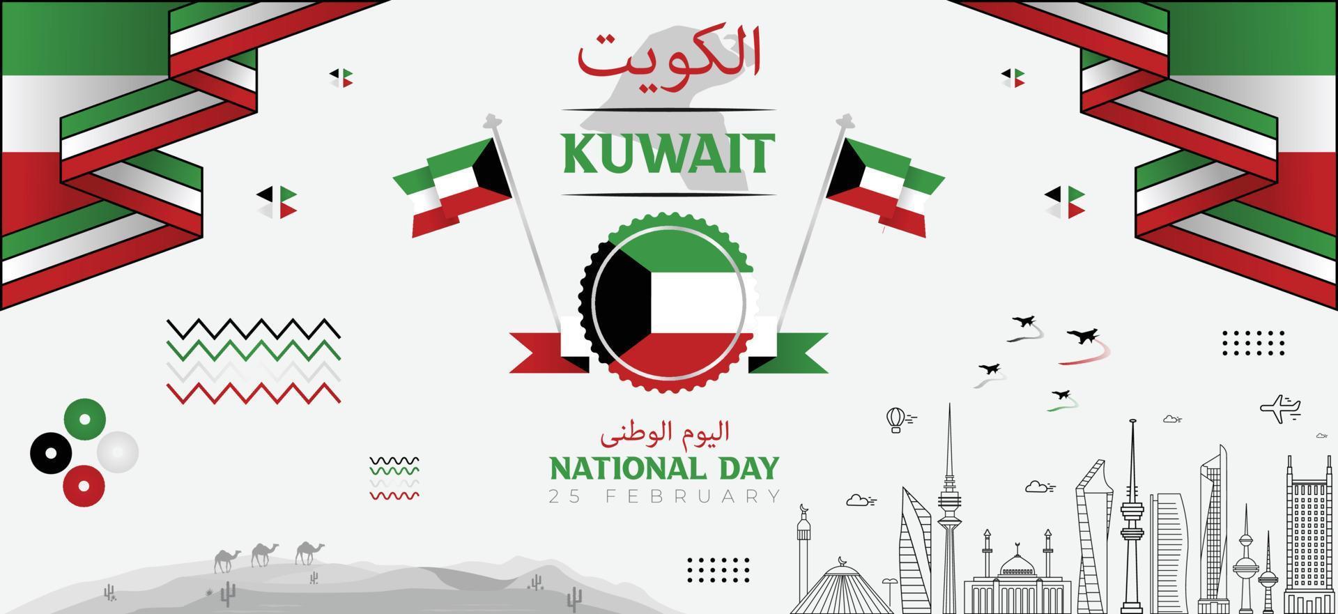 regno di Kuwait moderno stile bandiera con nazionale giorno, famoso edifici, geometrico carta geografica, deserti e tradizionale stile concetto vettore illustrazione.