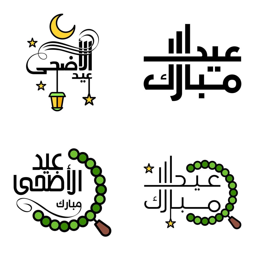 moderno Arabo calligrafia testo di eid mubarak imballare di 4 per il celebrazione di musulmano Comunità Festival eid al adha e eid al Fitr vettore