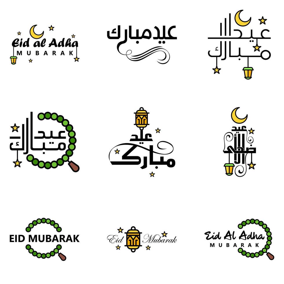 imballare di 9 vettore di Arabo calligrafia testo con Luna e stelle di eid mubarak per il celebrazione di musulmano Comunità Festival