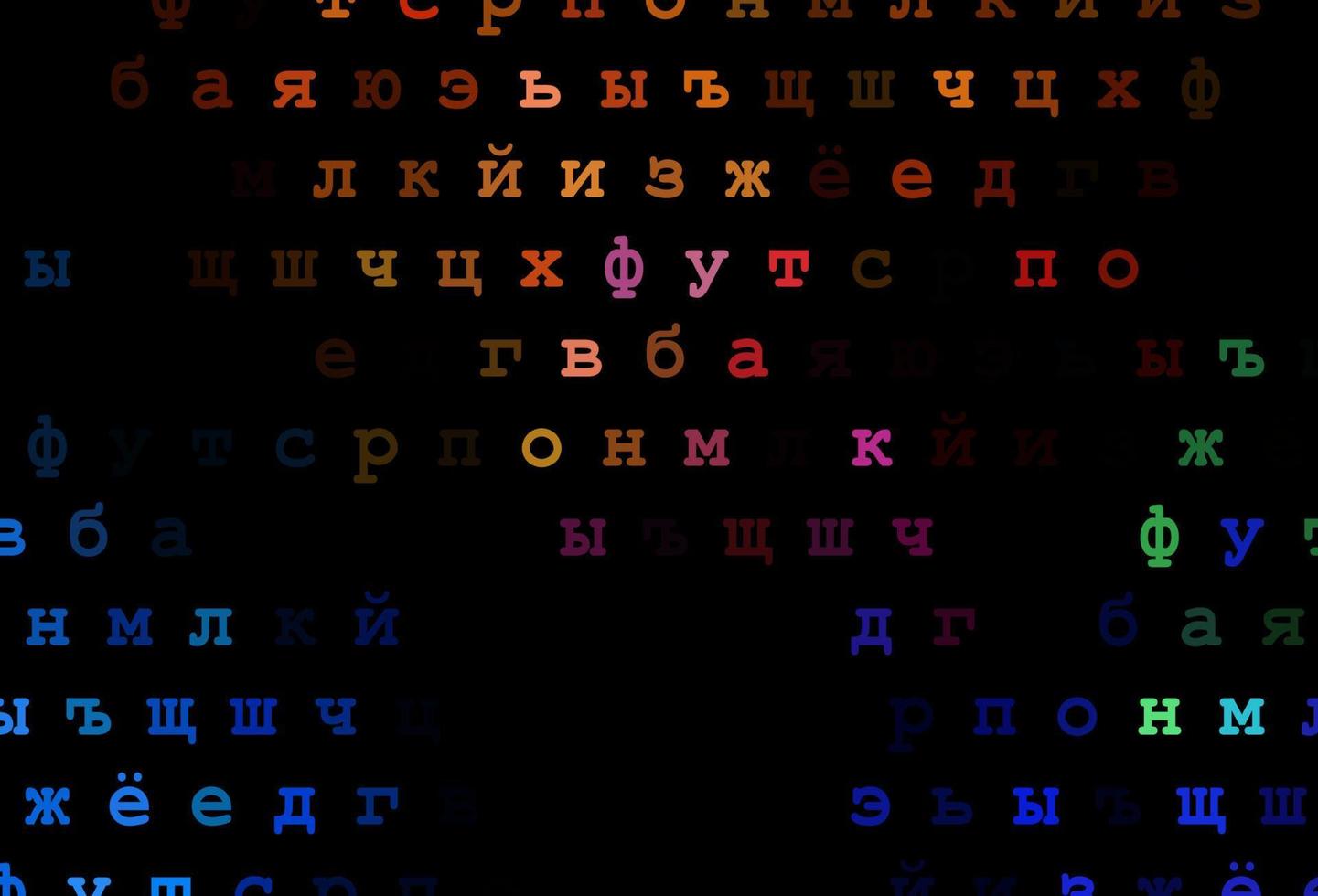 multicolore scuro, layout vettoriale arcobaleno con alfabeto latino.