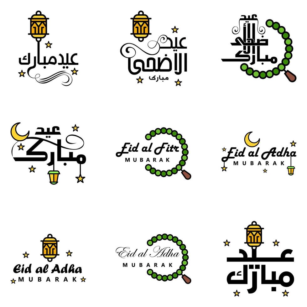 9 migliore vettori contento eid nel Arabo calligrafia stile particolarmente per eid celebrazioni e saluto persone