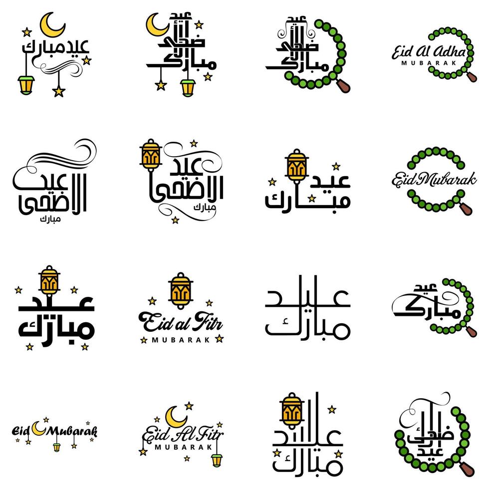 16 migliore vettori contento eid nel Arabo calligrafia stile particolarmente per eid celebrazioni e saluto persone